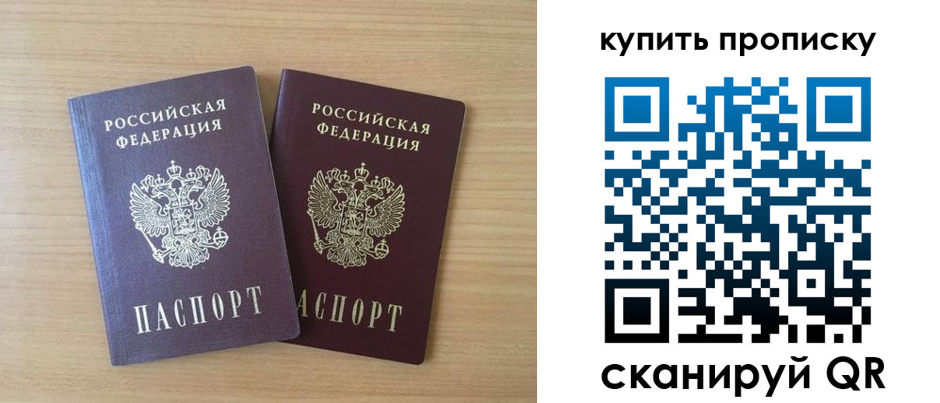 временная регистрация гарантия в Оленегорске