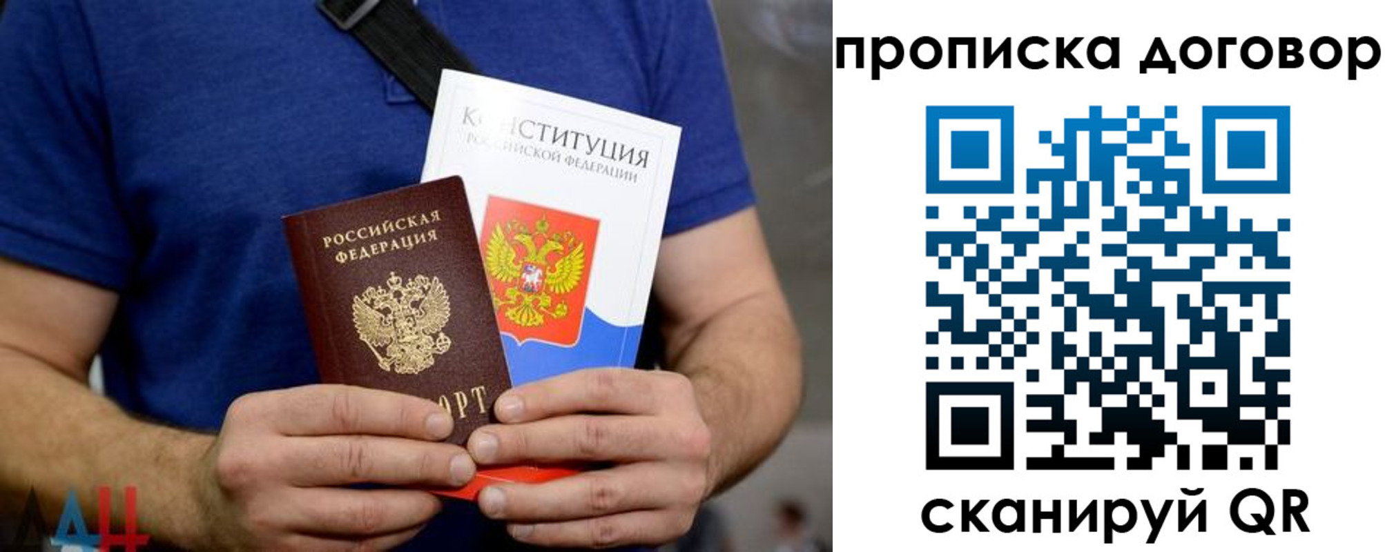 миграционный учет в Оленегорске