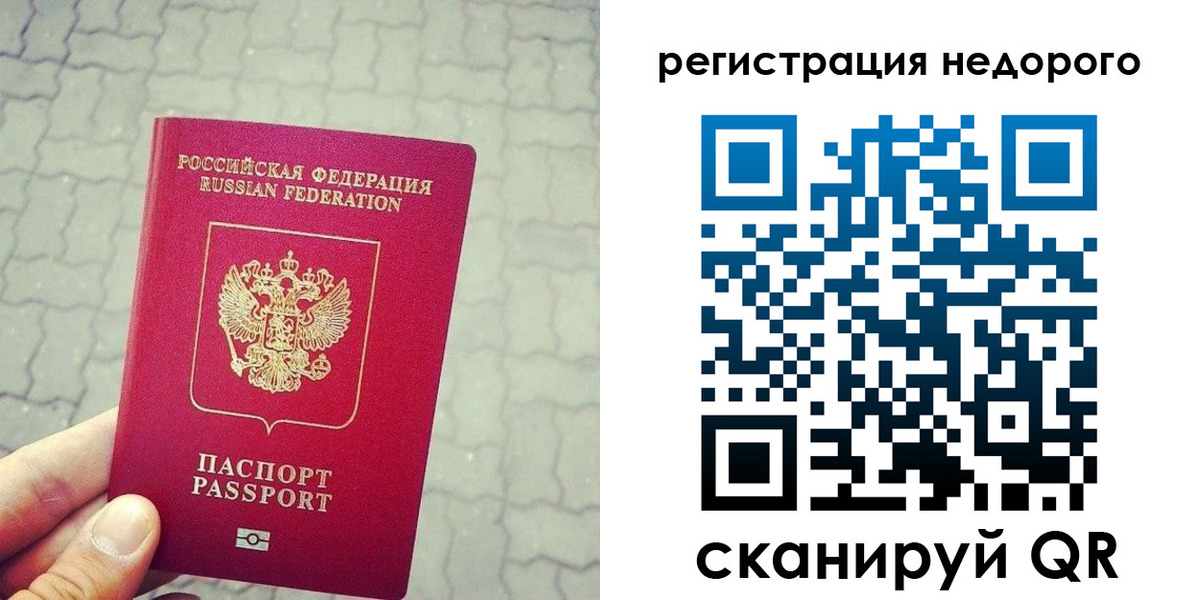 регистрация для дет. сада в Оленегорске