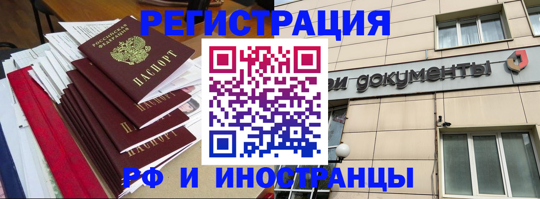 регистрация для школы в Оленегорске